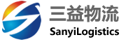 贵州三益物流有限公司